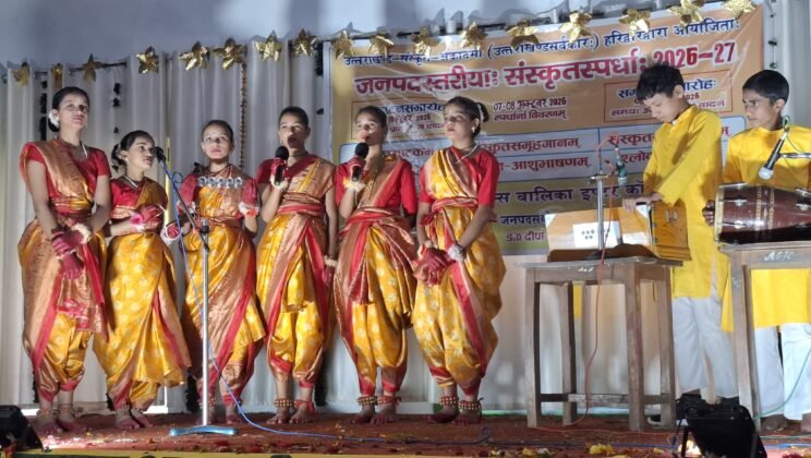 अल्मोड़ा:- कनिष्ठ वर्ग की संस्कृत स्पर्धाओं में विद्यार्थियों ने दिखाई अपनी प्रतिभा
