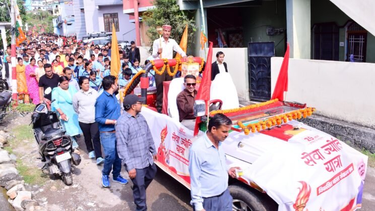 बागेश्वर – सेवा, सुशासन और विकास के संदेश के साथ निकली सेवा ज्योति यात्रा…विकसित भारत के निर्माण का लिया संकल्प