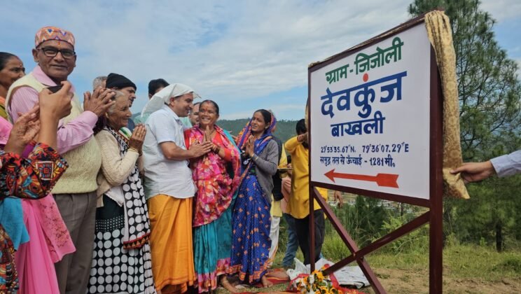 गरुड़ – बुजुर्गों का द्वारढका अब बना देवकुंज बाखली….. युवाओं ने शुरु की रिवर्स पलायन की मुहिम
