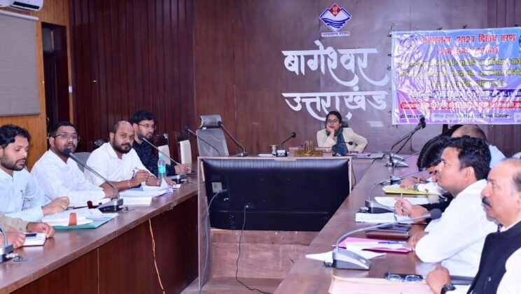 बागेश्वर – जिला स्तरीय सड़क सुरक्षा समिति की बैठक आयोजित…..दुर्घटनाओं की रोकथाम एवं सड़क सुरक्षा उपायों को प्रभावी बनाने के निर्देश