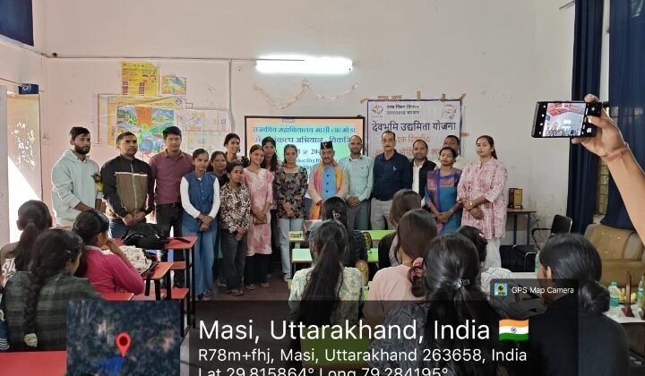 अल्मोड़ा:- राजकीय महाविद्यालय मासी में आयोजित किया गया सेवा संकल्प अभियान